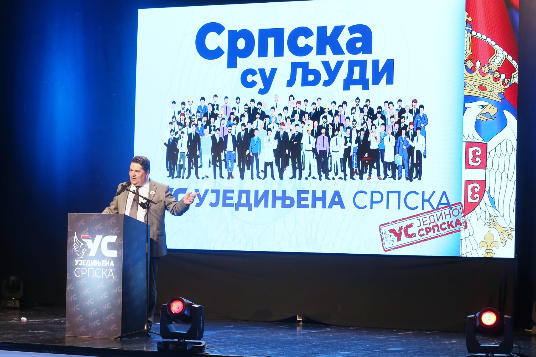 UJEDINJENA SRPSKA: Na izbore pod sloganom 