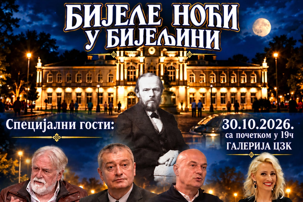 "Bijele noći u Bijeljini" u čast Fjodora Mihajloviča Dostojevskog