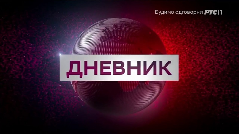 Nastavljena blokada RTS-a: Dnevnik emitovan bez voditelja