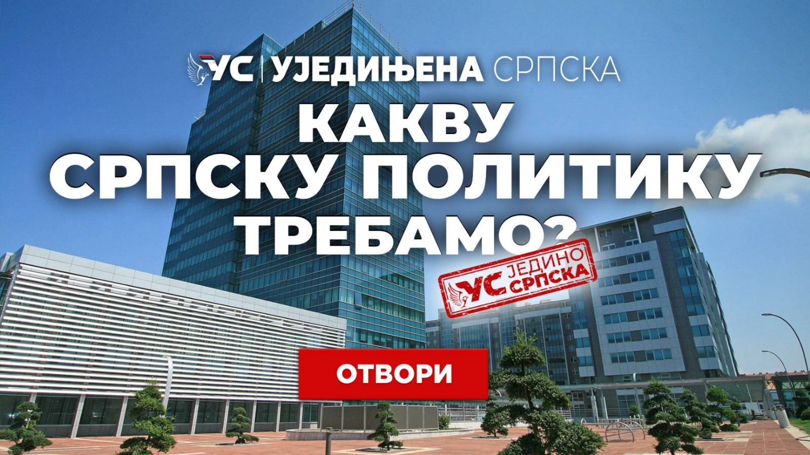 Novi spot Ujedinjene Srpske: Moramo voditi politiku mira i razvoja, a ne sukoba i podjela (VIDEO)