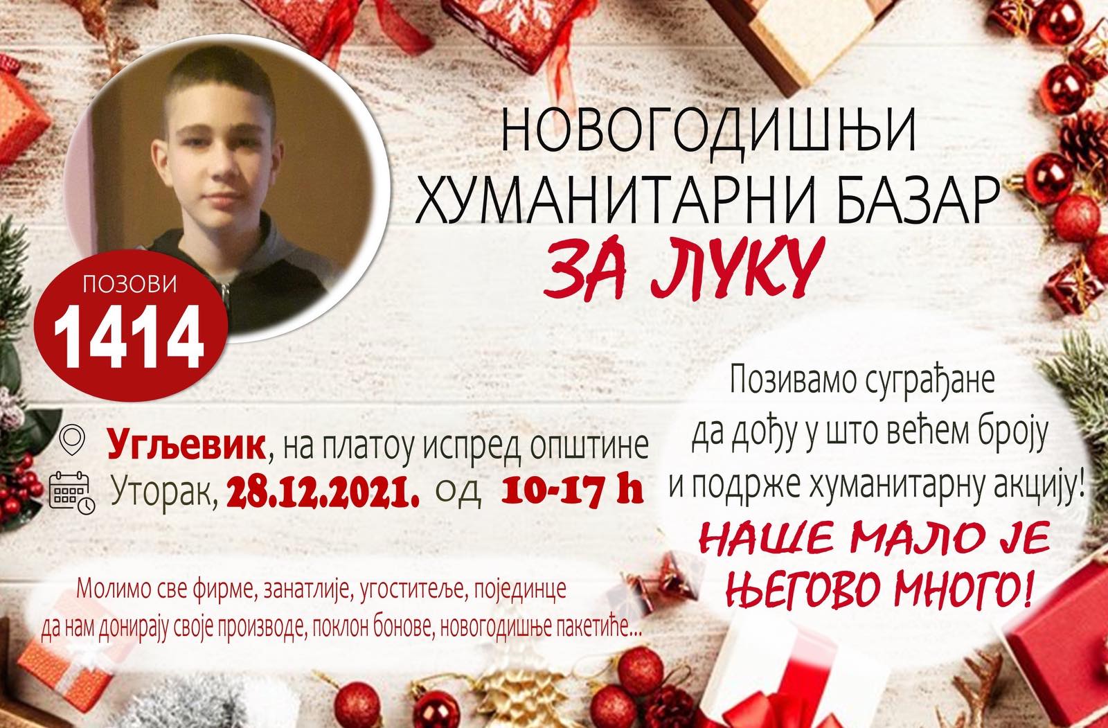 Novogodišnji humanitarni bazar za dječaka Luku iz Ugljevika