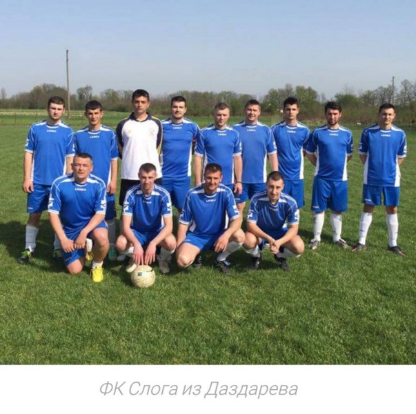 Veliki jubilej u Dazdarevu: 90 godina FK „Sloga“ uz revijalni meč sa fudbalskim velikanima