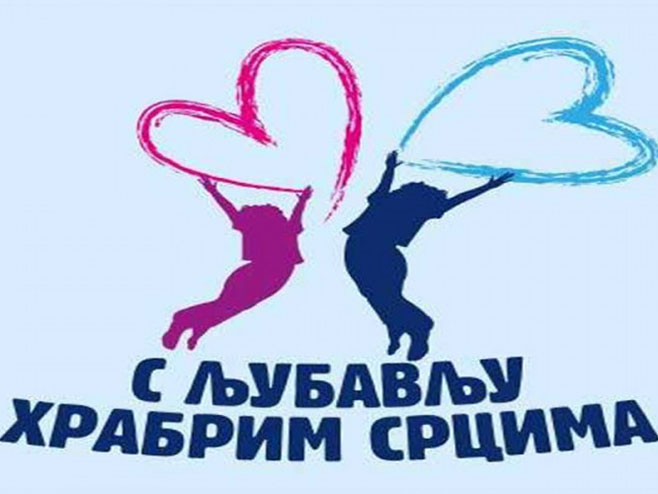 NPRS: Novac od ulaznica usmjeren akciji 