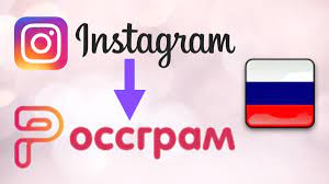 Umjesto Instagrama stiže Rossgram
