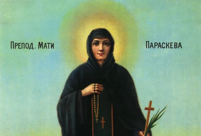 Da li znate kako se bira ikona Svete Petke i gdje se postavlja u kući