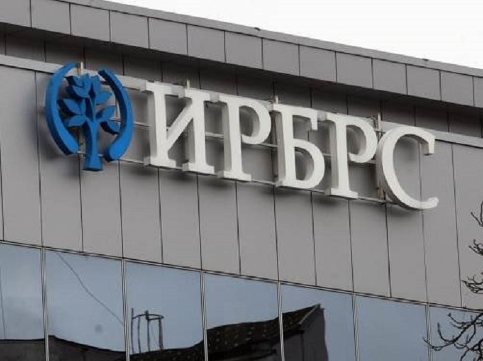 Vrhovac: Sutra otvaranje poslovnice IRB u Trebinju, do kraja godine u Bijeljini