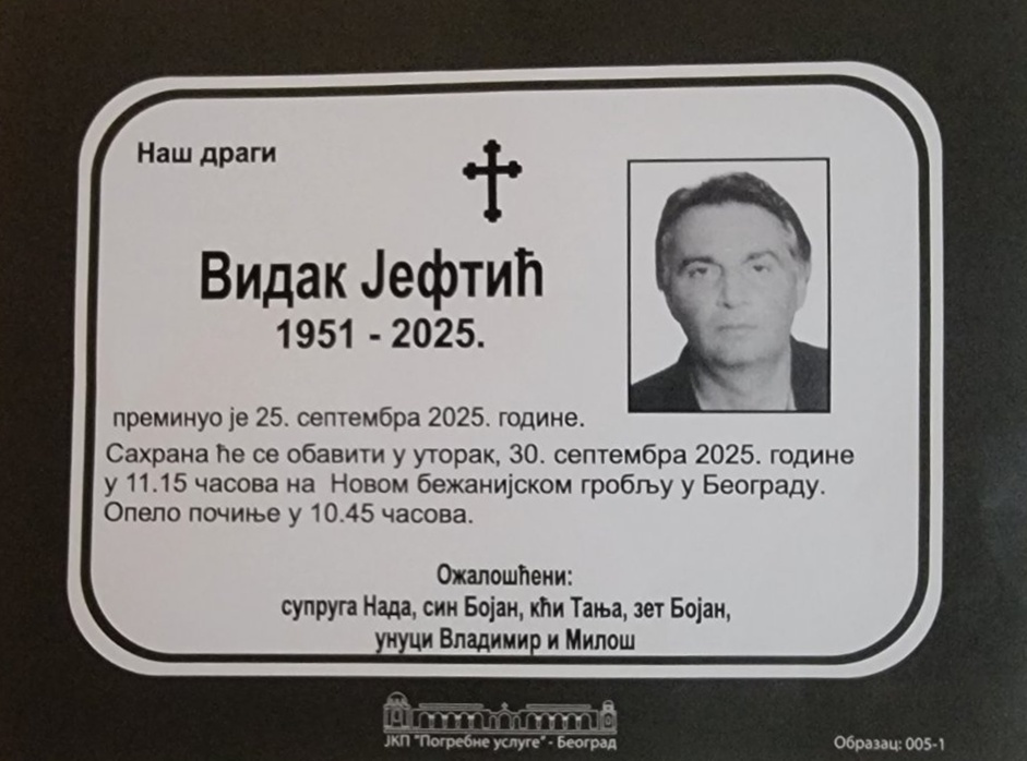 Preminuo Vidak Jeftić, bivši košarkaš “Radnika”