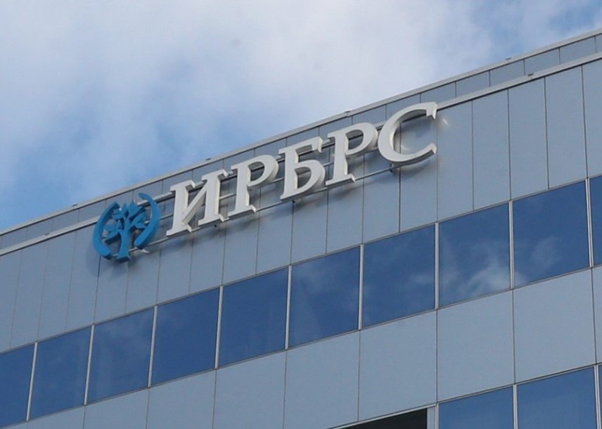 Nastavak promocije investicionih profila: Delegacija IRB RS u posjeti Beču