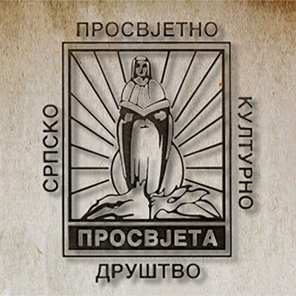 Centar srpskog duhovnog okupljanja