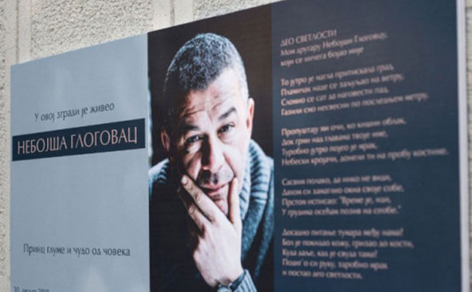 Postavljena spomen-ploča Nebojši Glogovcu