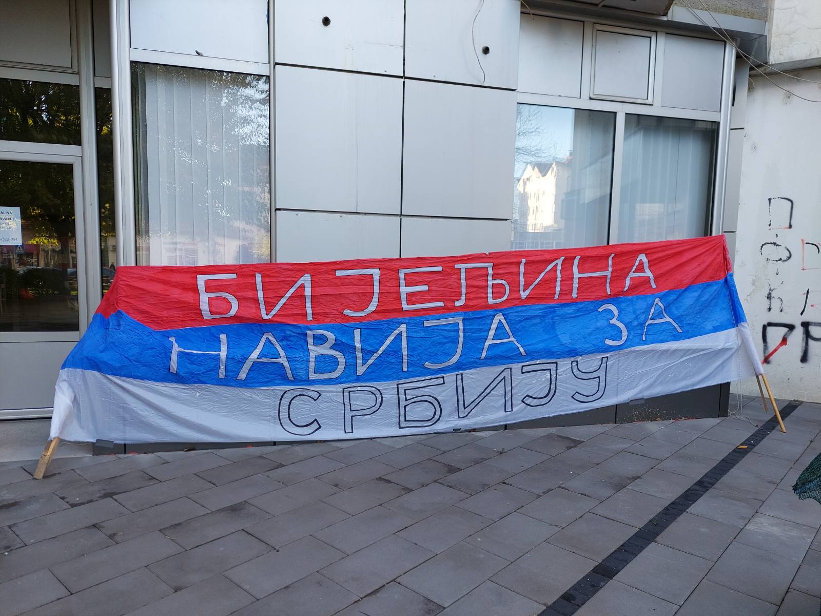 U bijeljinskoj krčmi 