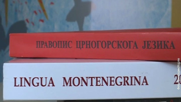 Na Cetinju crnogorski jezik ima 32, a u Nikšiću 30 slova