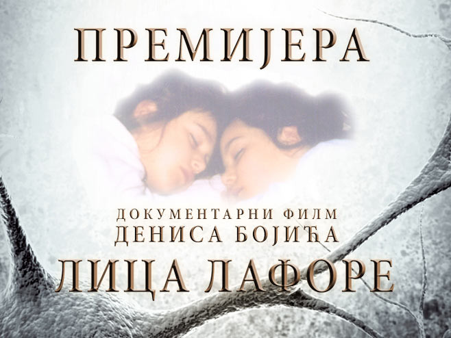 Večeras projekcija filma 