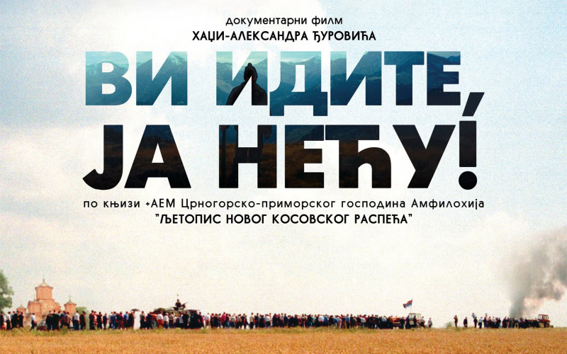 Sutra projekcija filma 