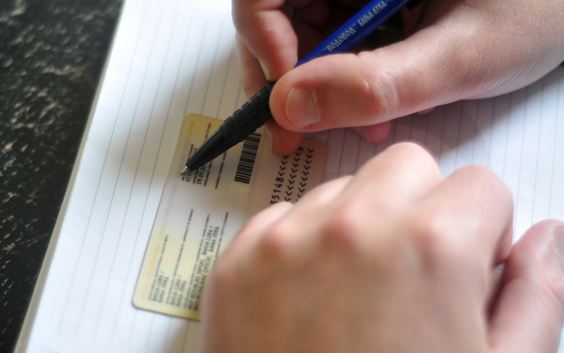 Građani protiv neosnovanog uzimanja ličnih podataka