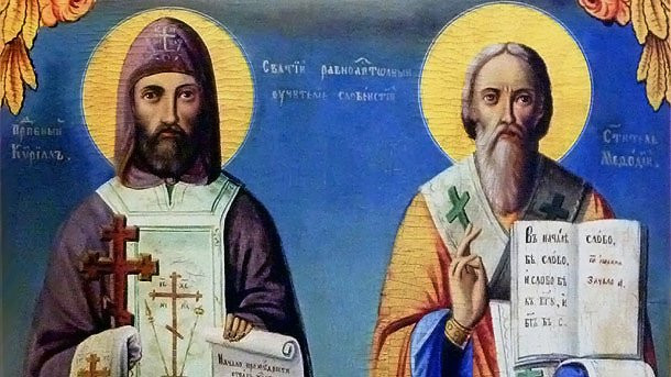 Pravoslavna crkva danas proslavlja Svetog Ćirila i Metodija