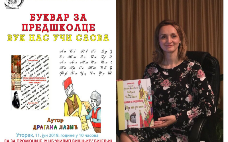 Sutra promocija knjige “Bukvar za predškolce” Dragane Lazić