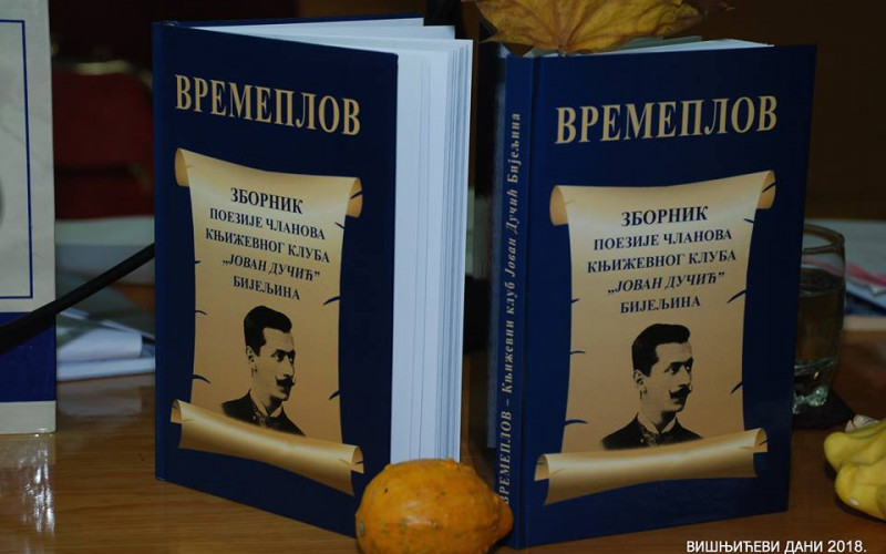 Članovi književnog kluba iz Bijeljine predstavili zbornik poezije 