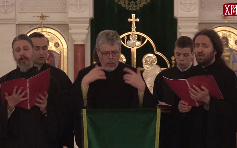 Održan koncert Srpskog vizantijskog hora ,,Mojsije Petrović