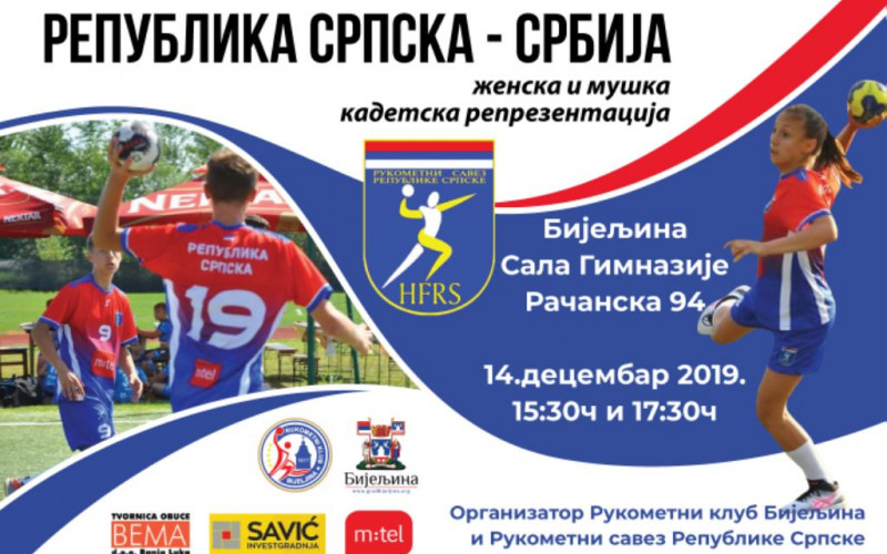 Republika Srpska i Srbija u Bijeljini