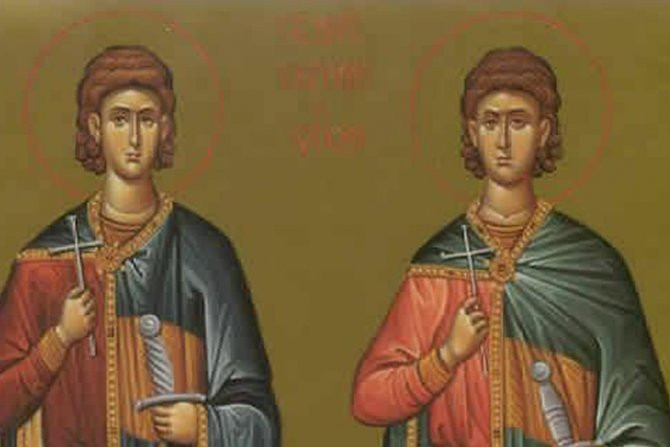 Danas Srđevdan