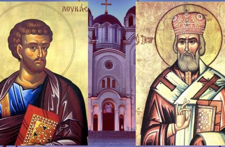 Danas Sveti Luka i Sveti Petar Cetinjski