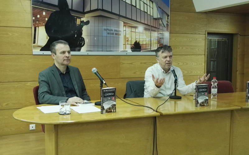 Promovisan drugi dio knjige 