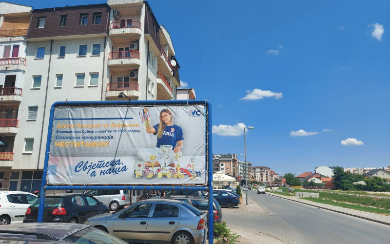 Ujedinjena Srpska: Dajemo šansu mladim ljudima