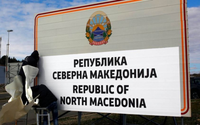 Za ulazak u Makedoniju obavezan PCR test za građane BiH, Srbije i Crne Gore