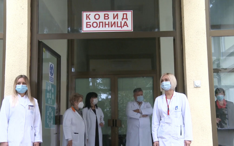 Kontakt telefoni za informacije o stanju hospitalizovanih
