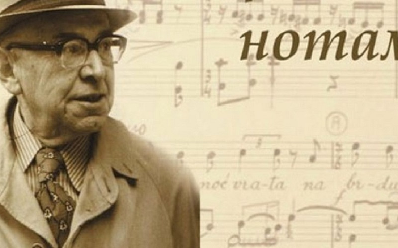 Dani Vlade Miloševića: Duhovna djela nastala u Hilandaru prvi put pred publikom