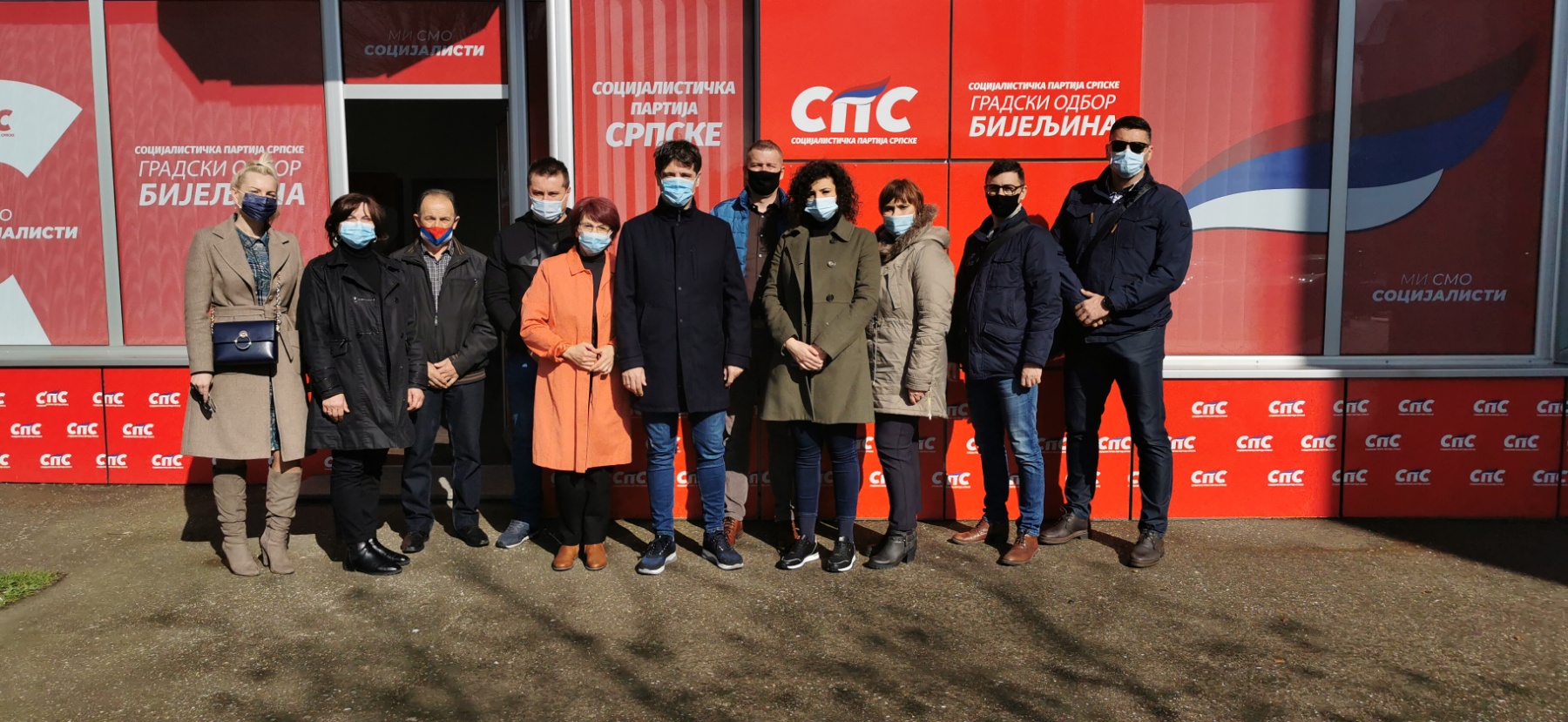 Obilježena prva godina od osnivanja Socijalističke partije Srpske 