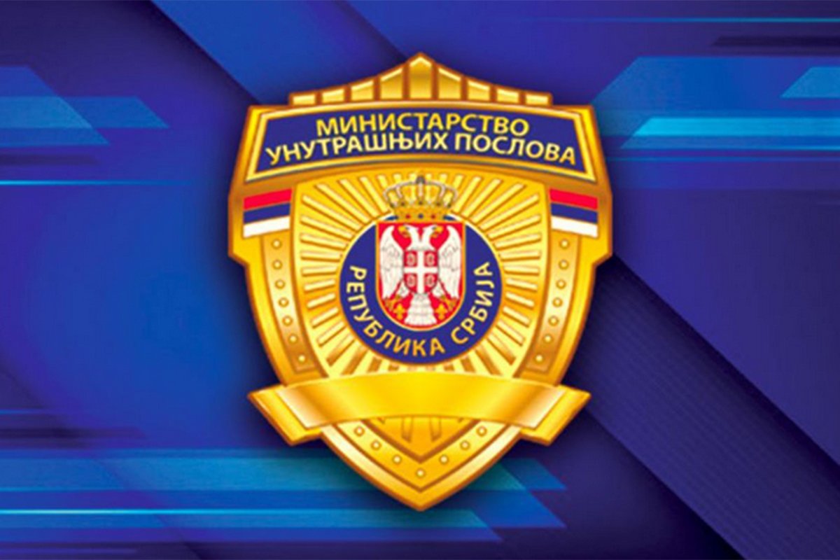 MUP Srbije upozorava građane: Ne dijelite fotografije i video-zapise