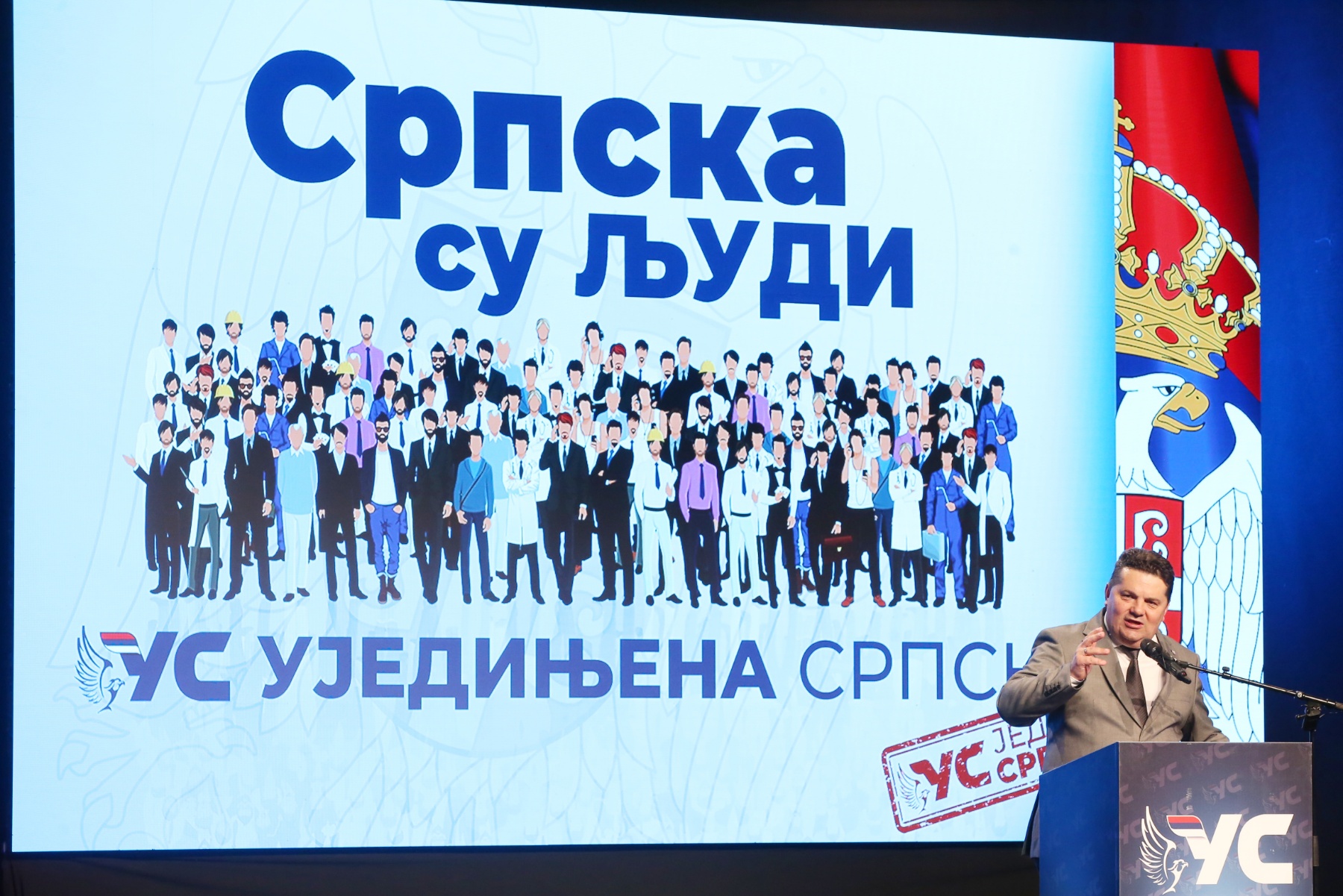 UJEDINJENA SRPSKA: Na izbore pod sloganom 