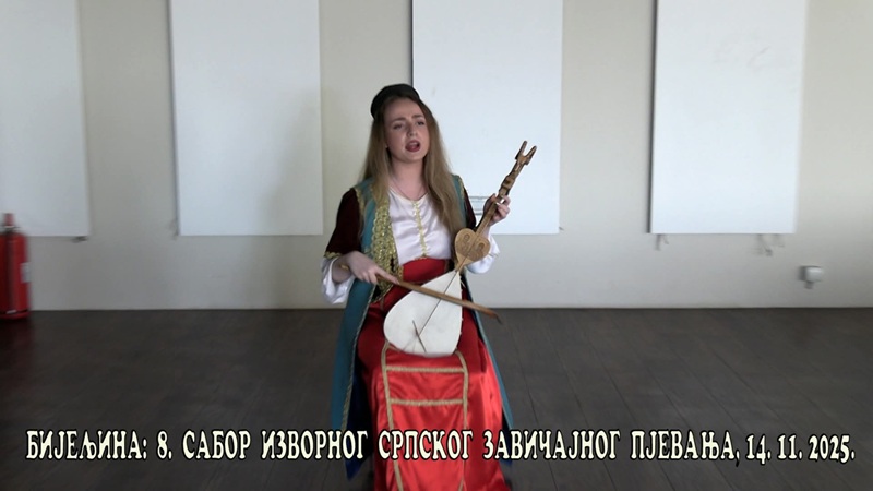 Udruženje “Bogojavljenska noć