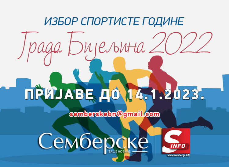 Izbor sportiste godine Grada Bijeljina 2022. 
