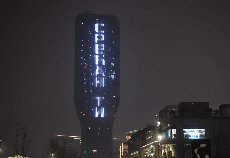 Čestitka na Kuli Beograd