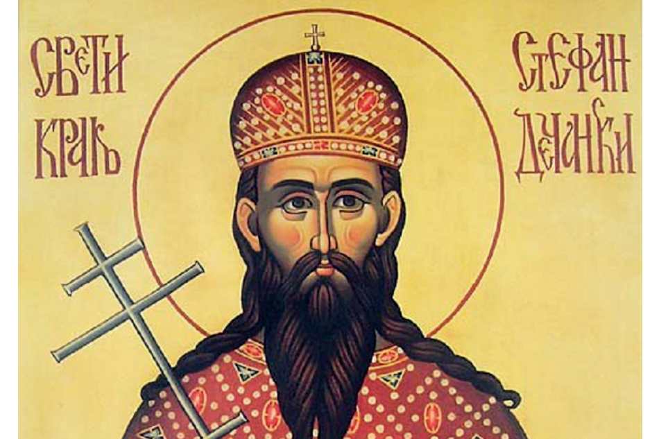 Danas je Mratindan: SPC proslavlja Svetog Stefana Dečanskog, kralja-mučenika