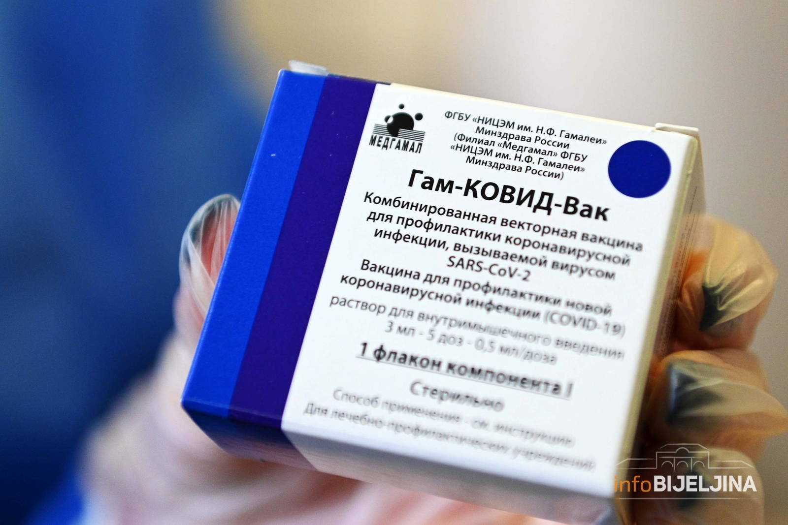 Šeranić: Očekujemo isporuku ruskih vakcina do kraja sedmice