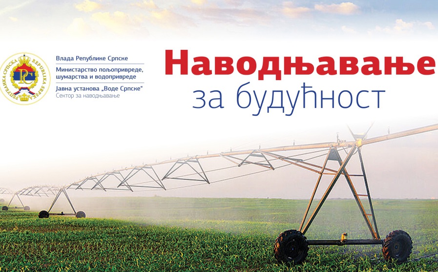 Vode Srpske: Sutra predstavljanje projekta 