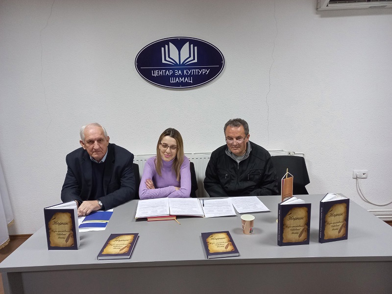 Šamac: Klub književnika 