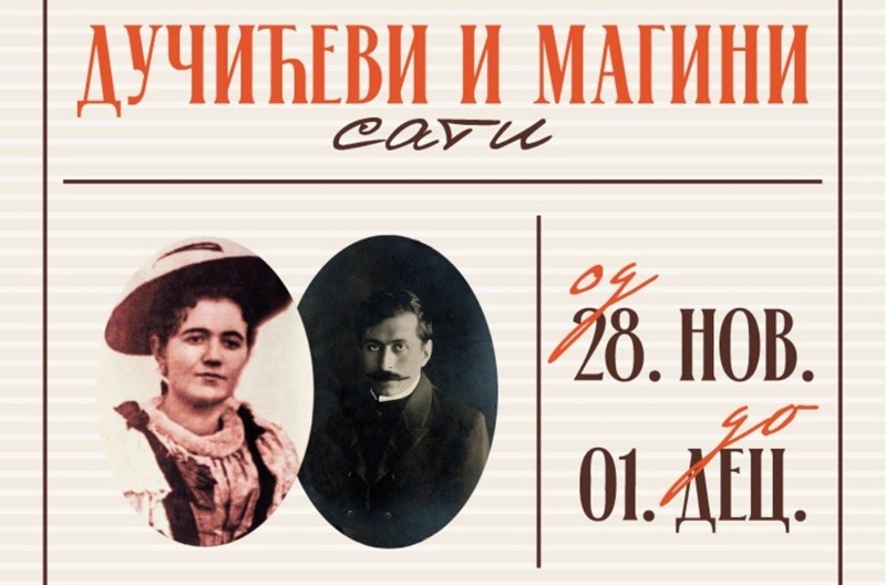 Počinje manifestacija 