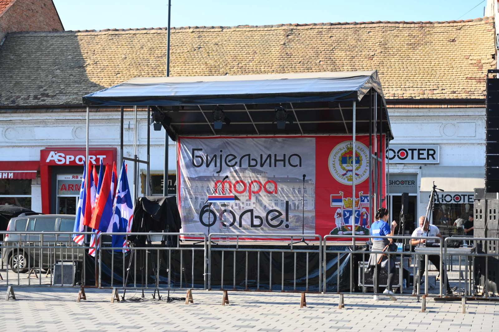 InfoBijeljina na licu mjesta: Građani pristižu na narodni skup, na terenu i policija