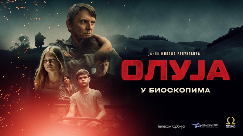 Zbog velikog interesovanja film 