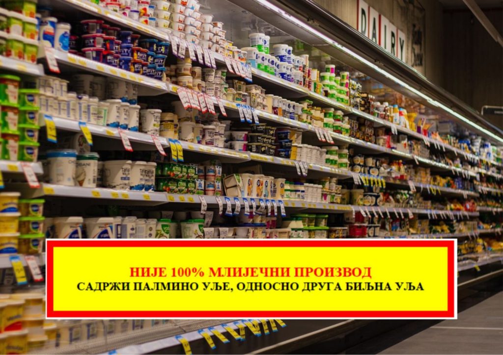 Više nema zavaravanja kupaca: Srpska uvodi jasne oznake za proizvode koji imitiraju sir