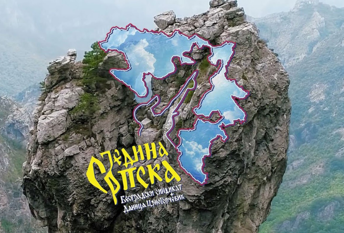 Beogradski sindikat i Danica Crnogorčević objavili pjesmu 