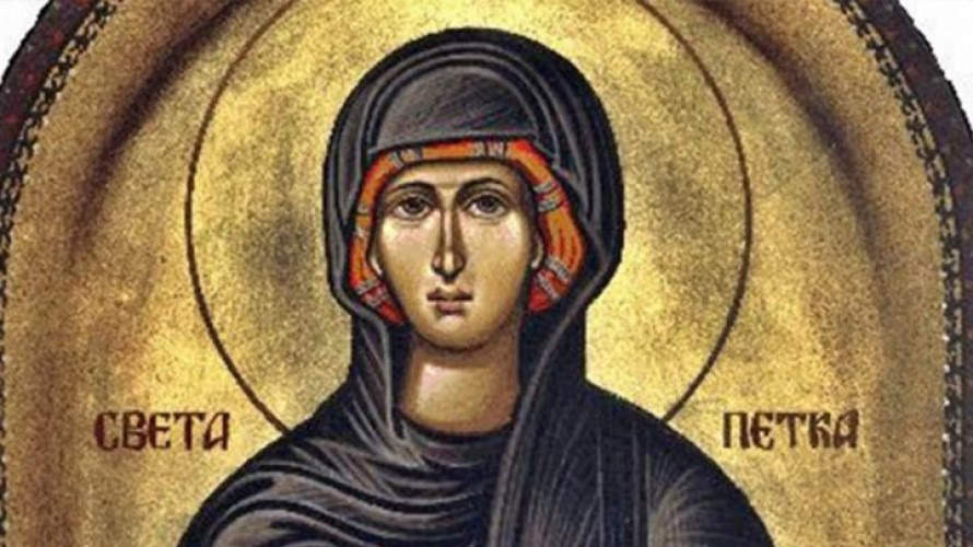 Sutra Sveta Petka