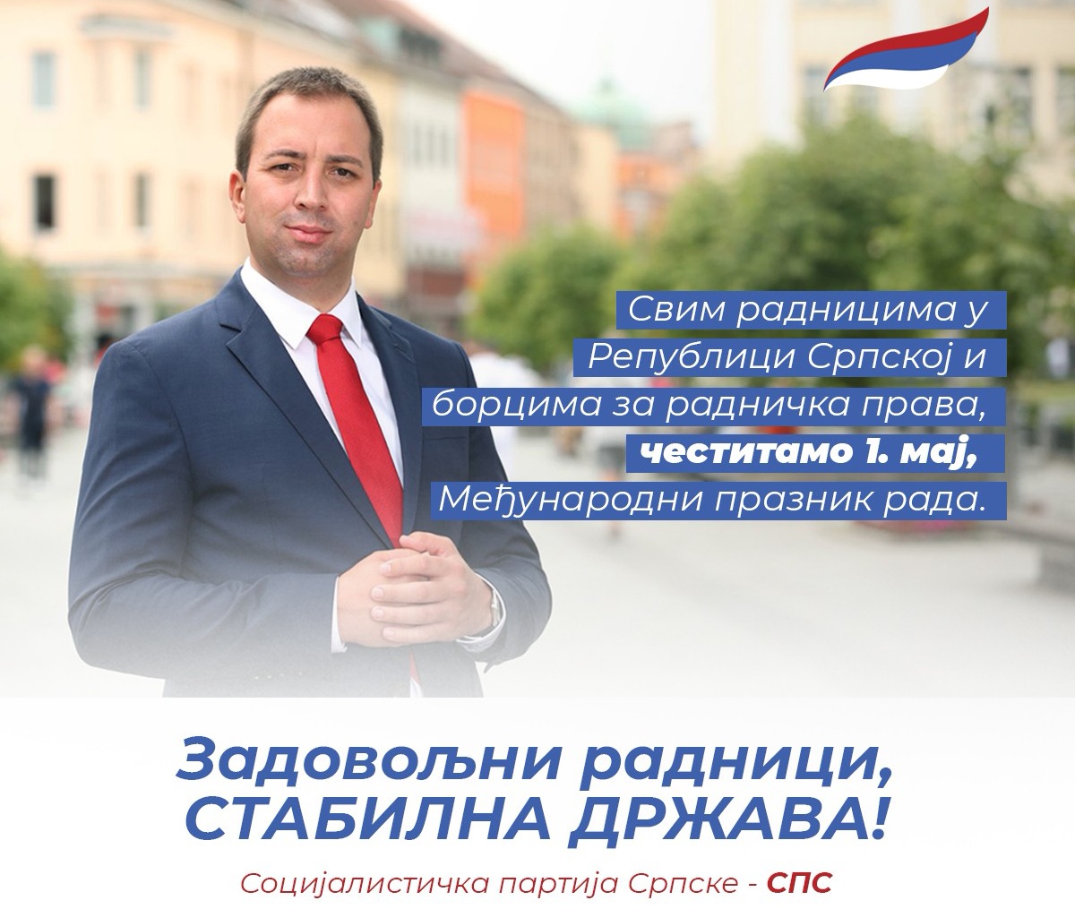 Selak čestitao 1. maj: Stabilna je ona država u kojoj su radnici zadovoljni