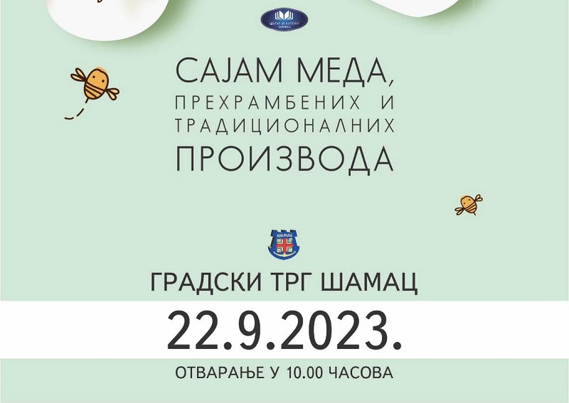  Šamac: U petak sajam meda, prehrambenih i tradicionalnih proizvoda