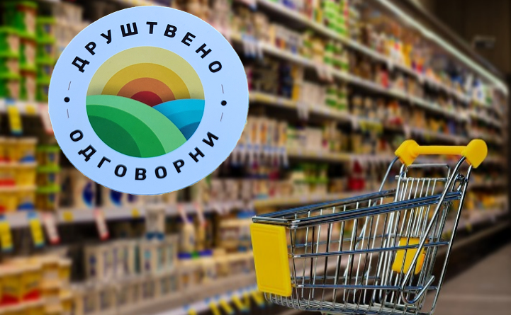 Proširena lista kampanje